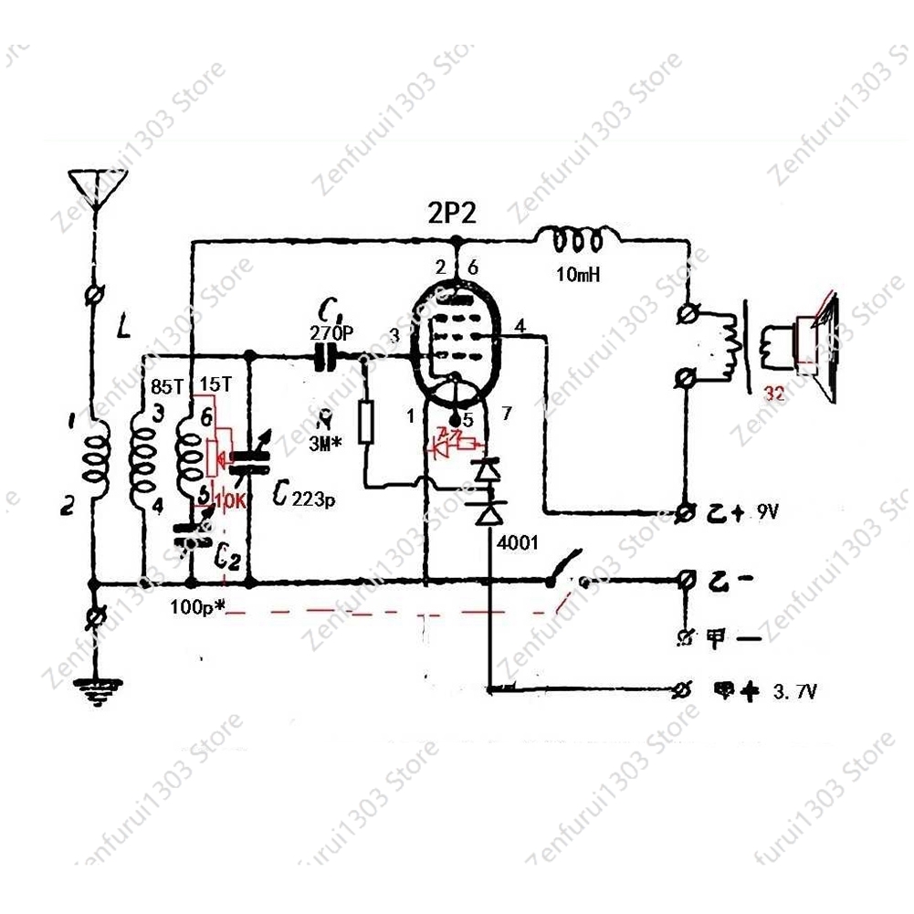 Diy Kits 2P2 Electronic Tube S - Diy Electronics Radio recension och pris