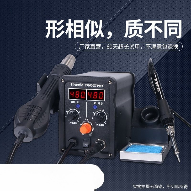 8586D Hot Air Rework Station S - Soldering Iron Kit recension och pris