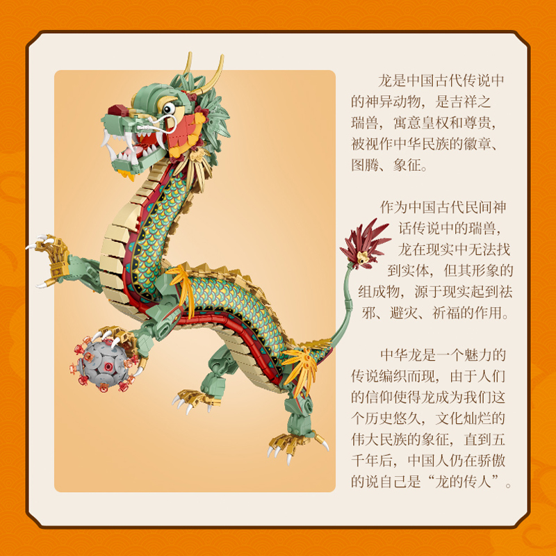 LOZ 1416pcs Chinese Dragon Mod - Diy Electronics For Adults recension och pris
