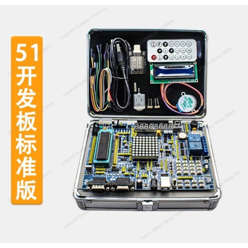 LY-51S 51MCU Development Board - Learn Diy Electronics recension och pris