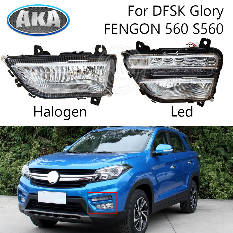 Car Fog Light Assembly LED/ Ha - Led Assortment Kit recension och pris