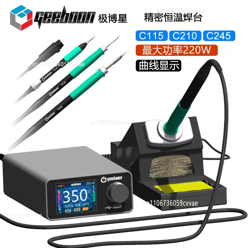 TC22 240W Soldering Station Ki - Soldering Iron Kit recension och pris